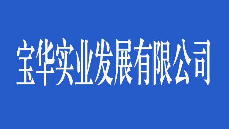 凯发·K8国际-(中国)首页登录_项目3913