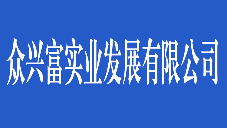 凯发·K8国际-(中国)首页登录_项目2633