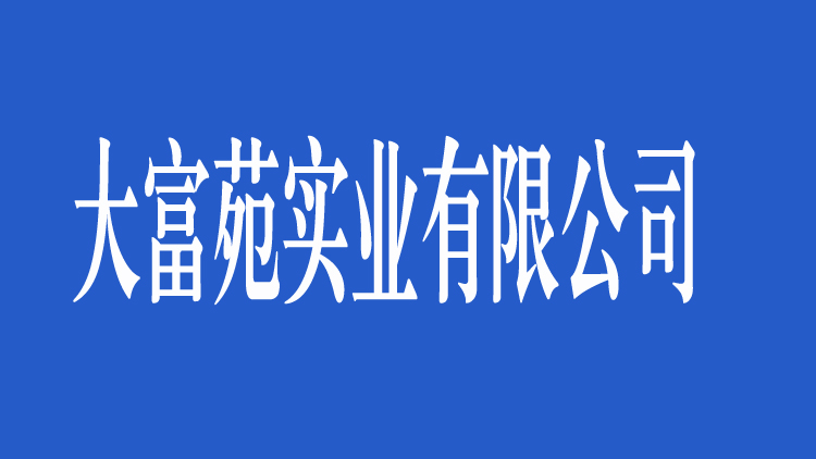 凯发·K8国际-(中国)首页登录_项目6502